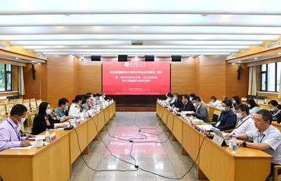 華北電力大學(xué)（保定）科學(xué)技術(shù)處 引領(lǐng)智能電網(wǎng)技術(shù)咨詢的學(xué)術(shù)高地